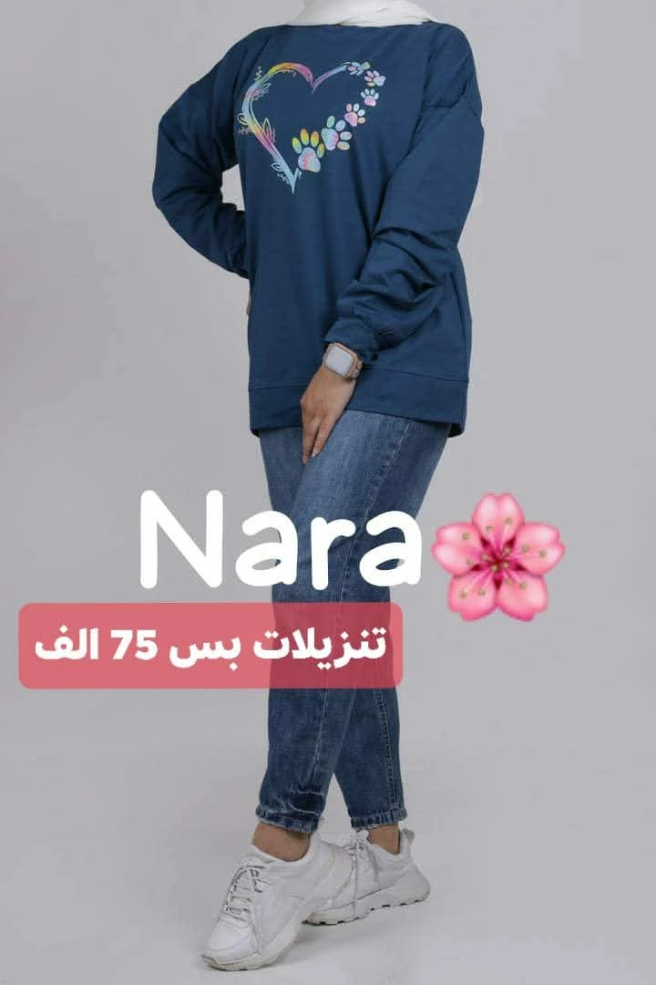 كنزة