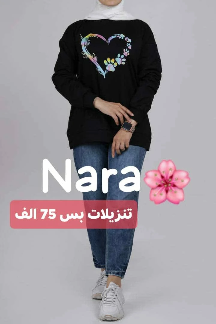 كنزة