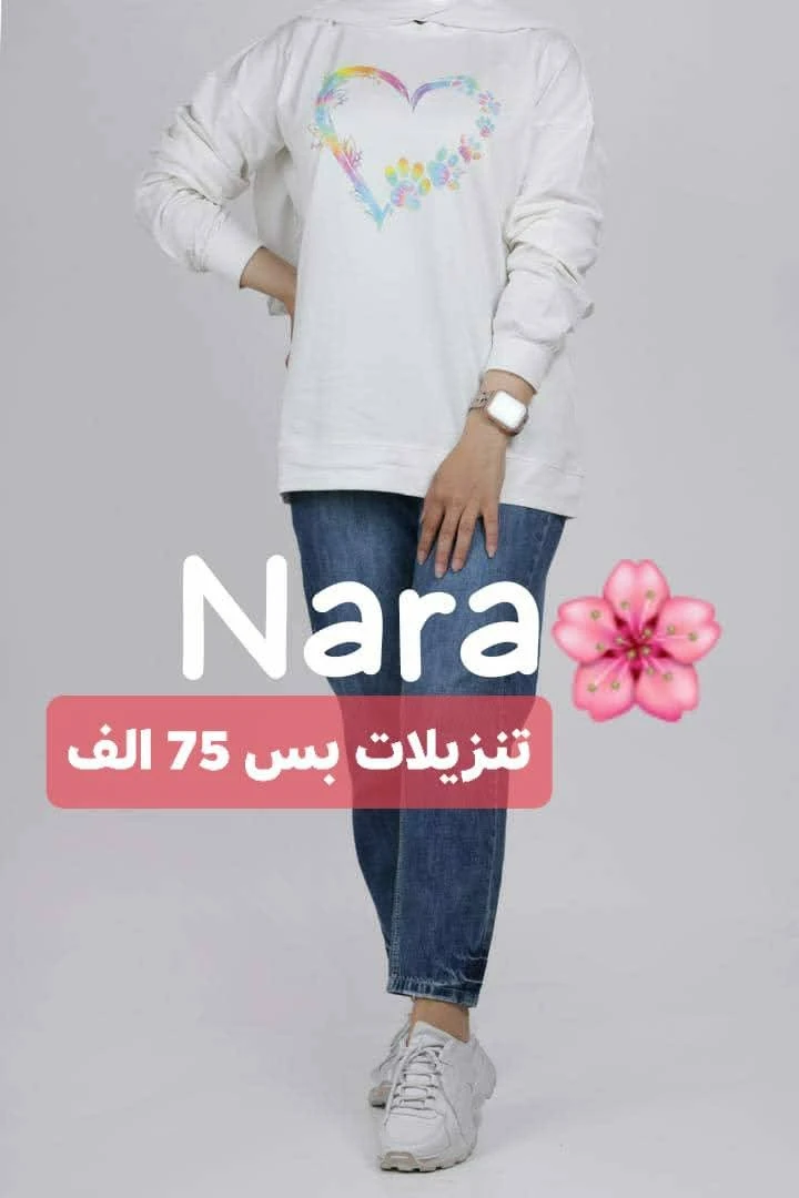 كنزة